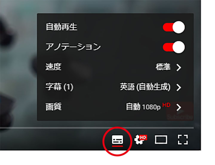 youtube 自動生成字幕